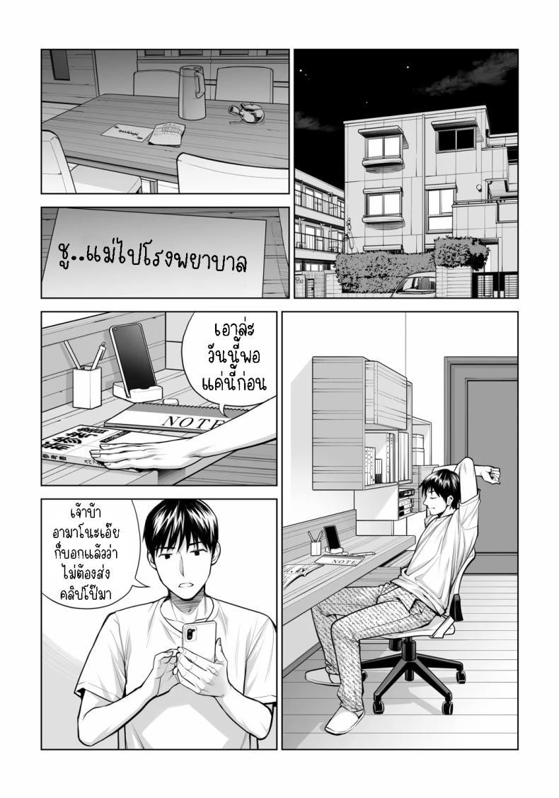Doujin-Lc- อ่าน โดจิน มังฮวา เกาหลี ญี่ปุ่น จีน แปลไทย เห็นหีดีกว่าเพื่อน [HGT Labo (Tsusauto)] Kurokami Onna no Fudeoroshi ~Himitsu no Heya de Nakadashi Sasete Ageru wa~ ตอนที่ 1 2 3 4 5 6 7 8 9 10 11 12 13 14 ฟรี ไม่มีโฆษณา อ่าน โดจิน Manhwa เกาหลี ญี่ปุ่น จีน เรามีครบ คัดมาให้เน้นๆ โดจิน 18+ รับประกันความฟินโดย  Doujin Lc