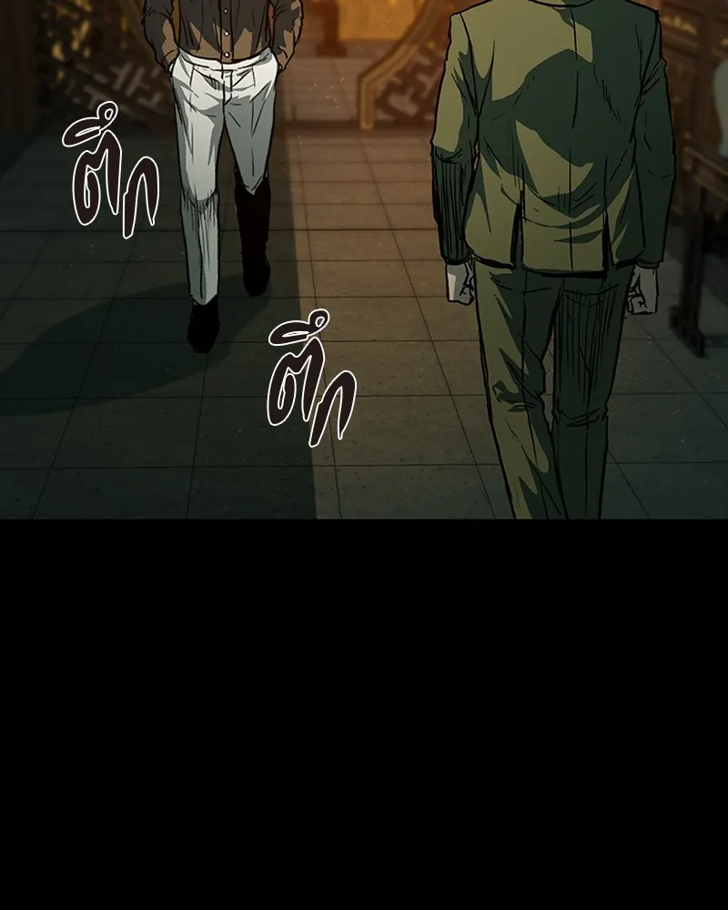 เกาลูน  ซาโรกา ตอนที่ 25 รูปที่ 83