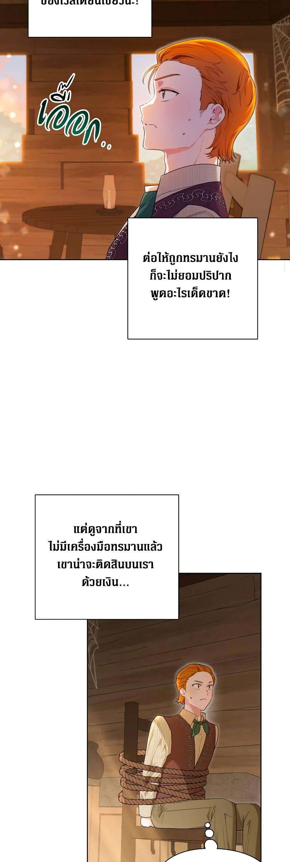 Manga-lc-com อ่านมังงะ อ่านการ์ตูน ออนไลน์ ฟรี The Archvillain’s Daughter-in-Law ตอนที่ 1 2 3 4 5 6 7 8 9 10 11 12 13 14 ฟรี ไม่มีโฆษณา Manga-lc - อ่าน มังงะ อ่าน การ์ตูน ออนไลน์ อ่านมังงะ ฟรี