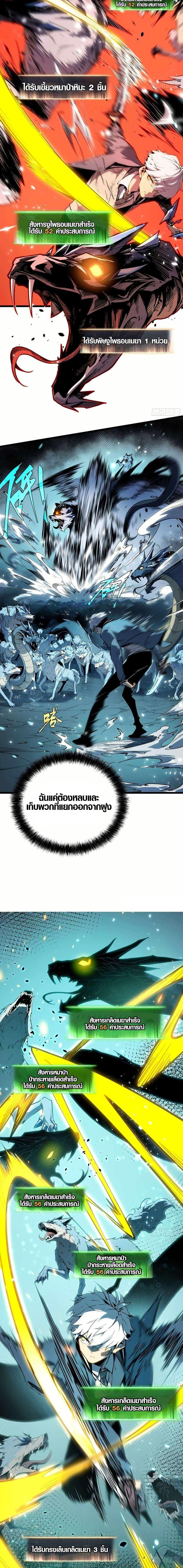 Manga-lc-com อ่านมังงะ อ่านการ์ตูน ออนไลน์ ฟรี Full-Time Awakening ตอนที่ 1 2 3 4 5 6 7 8 9 10 11 12 13 14 ฟรี ไม่มีโฆษณา Manga-lc - อ่าน มังงะ อ่าน การ์ตูน ออนไลน์ อ่านมังงะ ฟรี