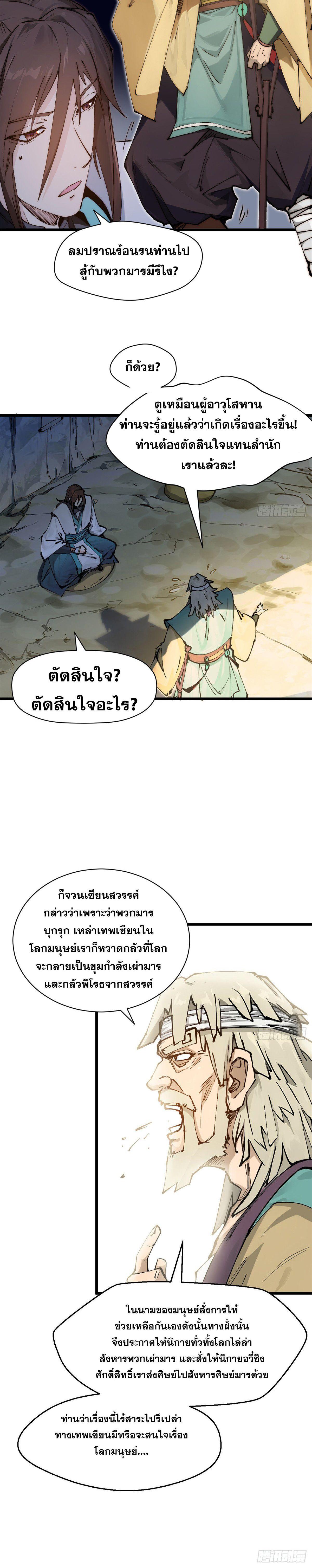 Manga-lc-com อ่านมังงะ อ่านการ์ตูน ออนไลน์ ฟรี Top Tier Providence ตอนที่ 1 2 3 4 5 6 7 8 9 10 11 12 13 14 ฟรี ไม่มีโฆษณา Manga-lc - อ่าน มังงะ อ่าน การ์ตูน ออนไลน์ อ่านมังงะ ฟรี