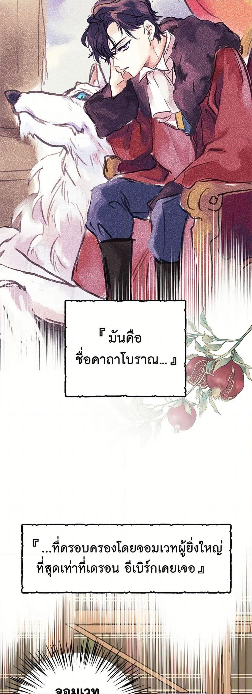 Manga-lc-com อ่านมังงะ อ่านการ์ตูน ออนไลน์ ฟรี My Sister Picked up the Male Lead ตอนที่ 1 2 3 4 5 6 7 8 9 10 11 12 13 14 ฟรี ไม่มีโฆษณา Manga-lc - อ่าน มังงะ อ่าน การ์ตูน ออนไลน์ อ่านมังงะ ฟรี
