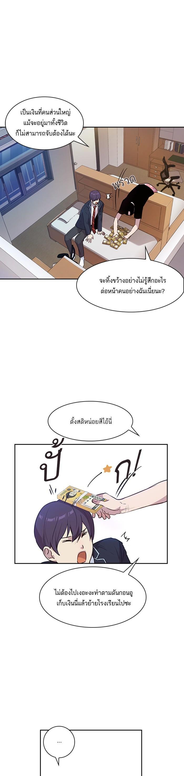 Manga-lc-com อ่านมังงะ อ่านการ์ตูน ออนไลน์ ฟรี The World Is Money and Power กลโกงโลกพนัน ตอนที่ 1 2 3 4 5 6 7 8 9 10 11 12 13 14 ฟรี ไม่มีโฆษณา Manga-lc - อ่าน มังงะ อ่าน การ์ตูน ออนไลน์ อ่านมังงะ ฟรี
