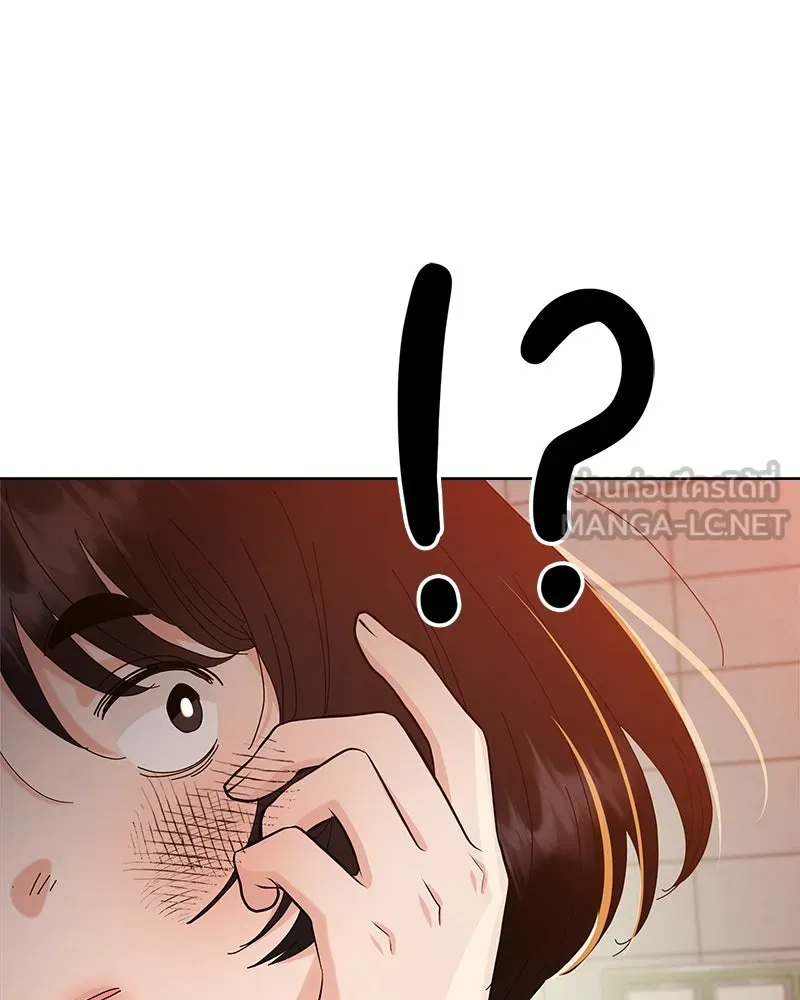 Pyramid Game เกมพีระมิด ตอนที่ 73 รูปที่ 87