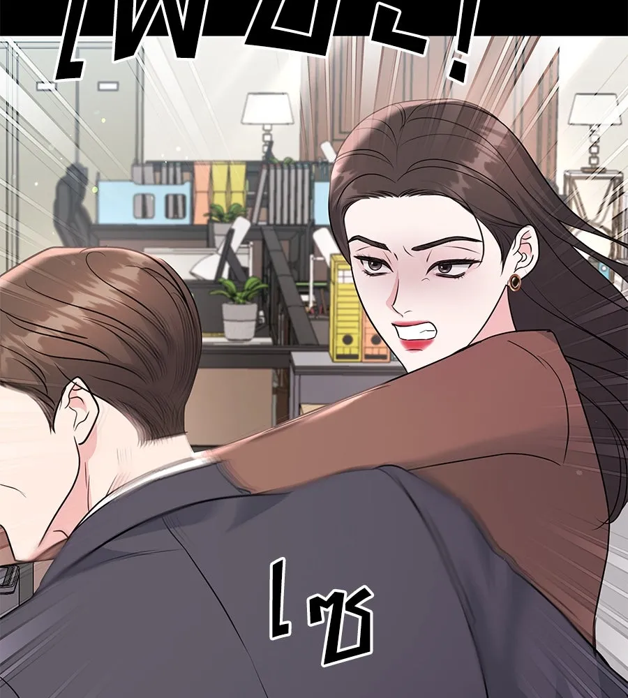 คิมหันต์นิรันดร ตอนที่ 24 รูปที่ 109