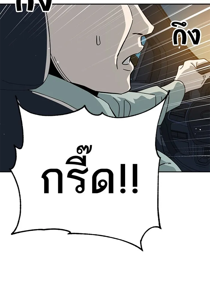 โชคชะตานำพารัก ตอนที่ 35 รุกฆาต รูปที่ 47