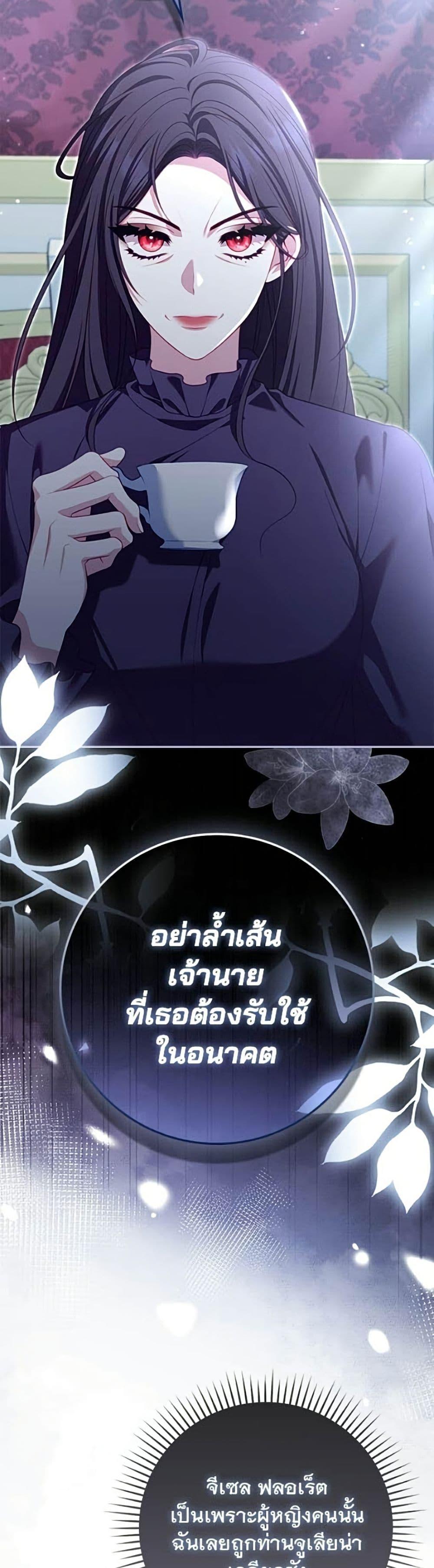 Manga-lc-com อ่านมังงะ อ่านการ์ตูน ออนไลน์ ฟรี Giselle the Unbreakable ตอนที่ 1 2 3 4 5 6 7 8 9 10 11 12 13 14 ฟรี ไม่มีโฆษณา Manga-lc - อ่าน มังงะ อ่าน การ์ตูน ออนไลน์ อ่านมังงะ ฟรี