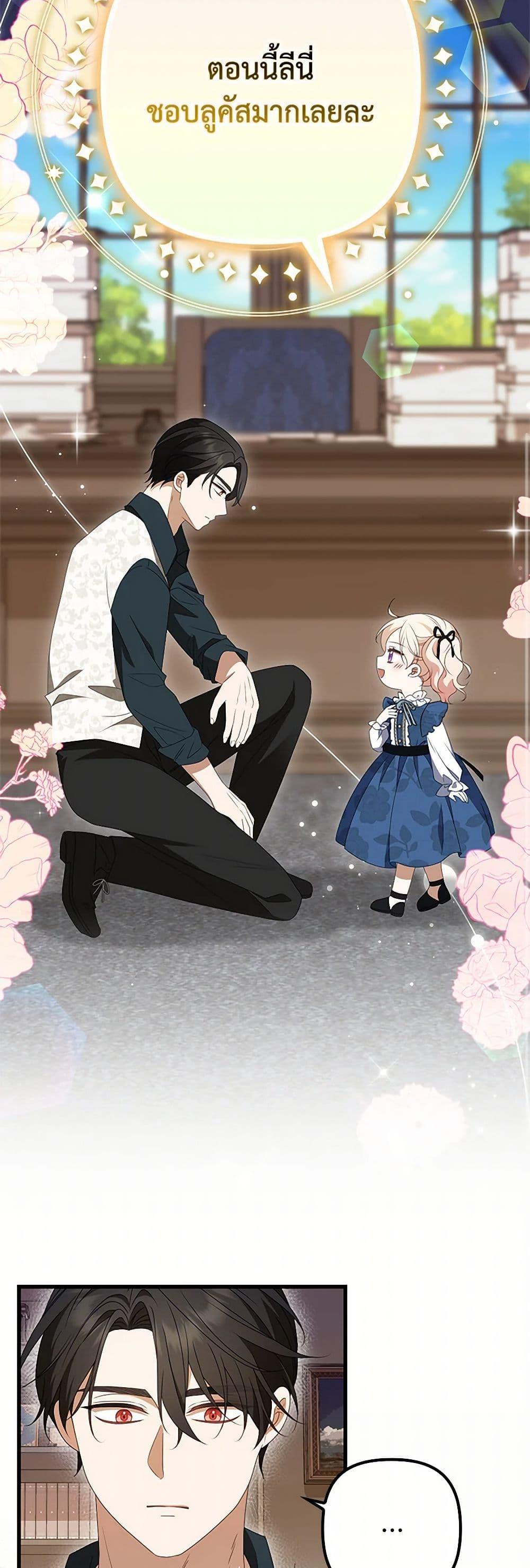 Manga-lc-com อ่านมังงะ อ่านการ์ตูน ออนไลน์ ฟรี The Gangster Baby of the Duke’s Family ตอนที่ 1 2 3 4 5 6 7 8 9 10 11 12 13 14 ฟรี ไม่มีโฆษณา Manga-lc - อ่าน มังงะ อ่าน การ์ตูน ออนไลน์ อ่านมังงะ ฟรี