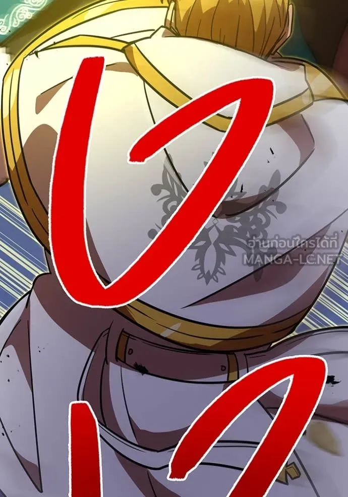 เพลเยอร์เลือดเทวะ ตอนที่ 65 รูปที่ 148