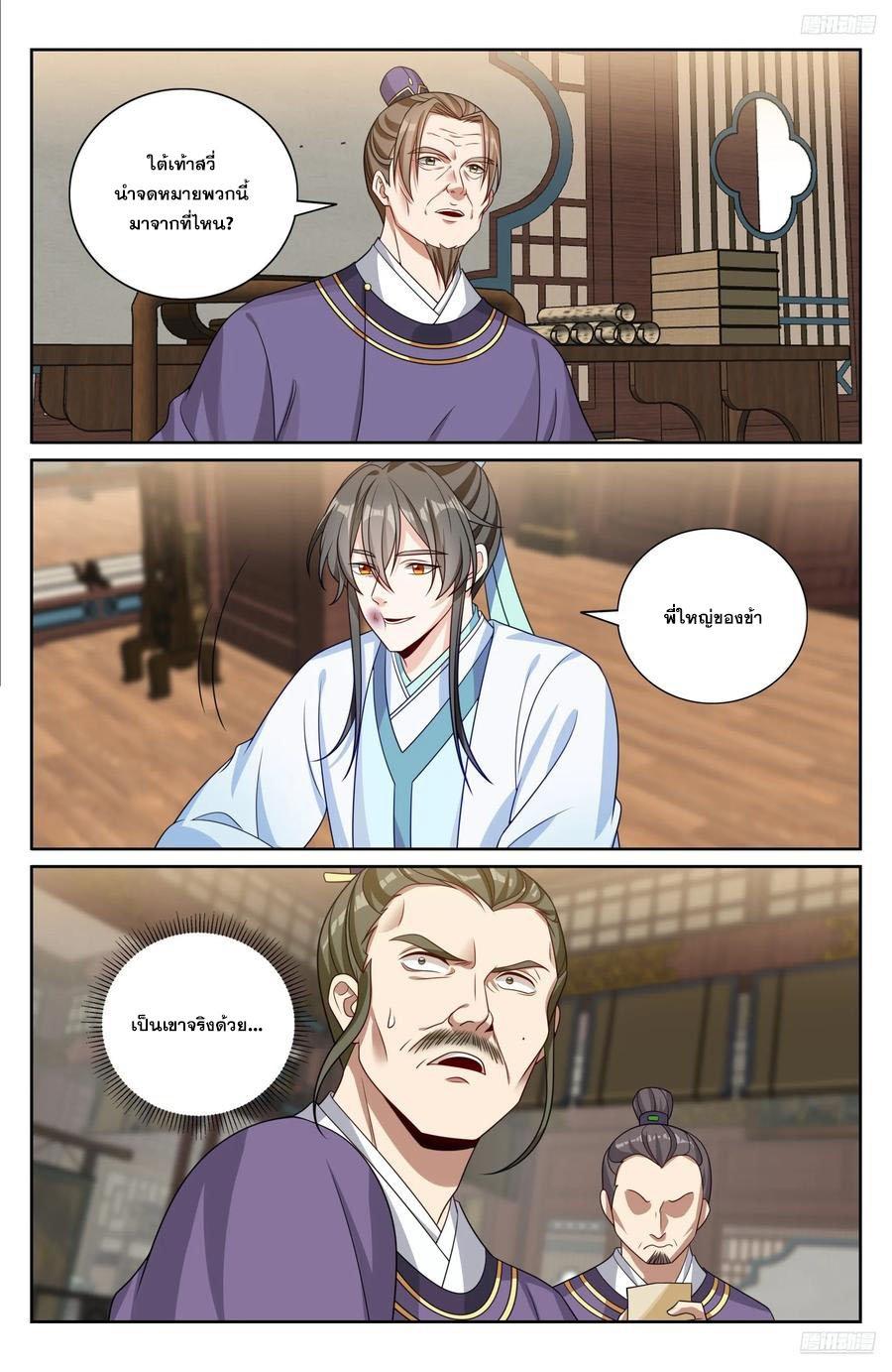 Manga-lc-com อ่านมังงะ อ่านการ์ตูน ออนไลน์ ฟรี Nightwatcher ตอนที่ 1 2 3 4 5 6 7 8 9 10 11 12 13 14 ฟรี ไม่มีโฆษณา Manga-lc - อ่าน มังงะ อ่าน การ์ตูน ออนไลน์ อ่านมังงะ ฟรี