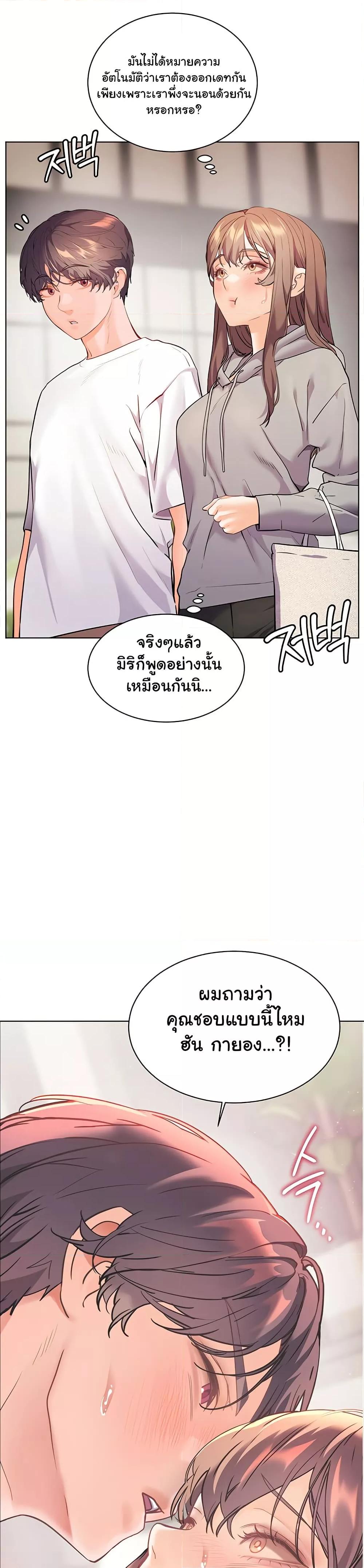 Doujin-Lc- อ่าน โดจิน มังฮวา เกาหลี ญี่ปุ่น จีน แปลไทย Teacher’s Efforts ตอนที่ 1 2 3 4 5 6 7 8 9 10 11 12 13 14 ฟรี ไม่มีโฆษณา อ่าน โดจิน Manhwa เกาหลี ญี่ปุ่น จีน เรามีครบ คัดมาให้เน้นๆ โดจิน 18+ รับประกันความฟินโดย  Doujin Lc