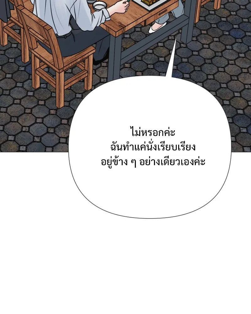 รักนี้ไม่ต้องมีเซนส์ ตอนที่ 45 รูปที่ 88