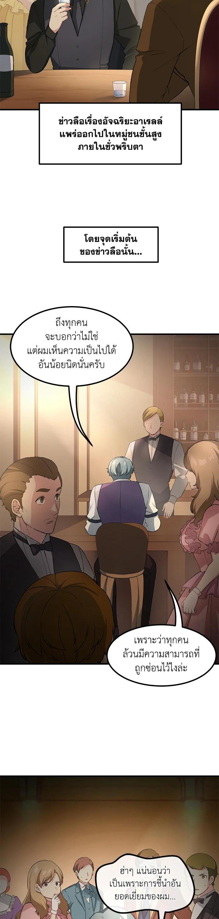 Manga-lc-com อ่านมังงะ อ่านการ์ตูน ออนไลน์ ฟรี How the Pro in His Past Life Sucks the Sweet Honey ตอนที่ 1 2 3 4 5 6 7 8 9 10 11 12 13 14 ฟรี ไม่มีโฆษณา Manga-lc - อ่าน มังงะ อ่าน การ์ตูน ออนไลน์ อ่านมังงะ ฟรี