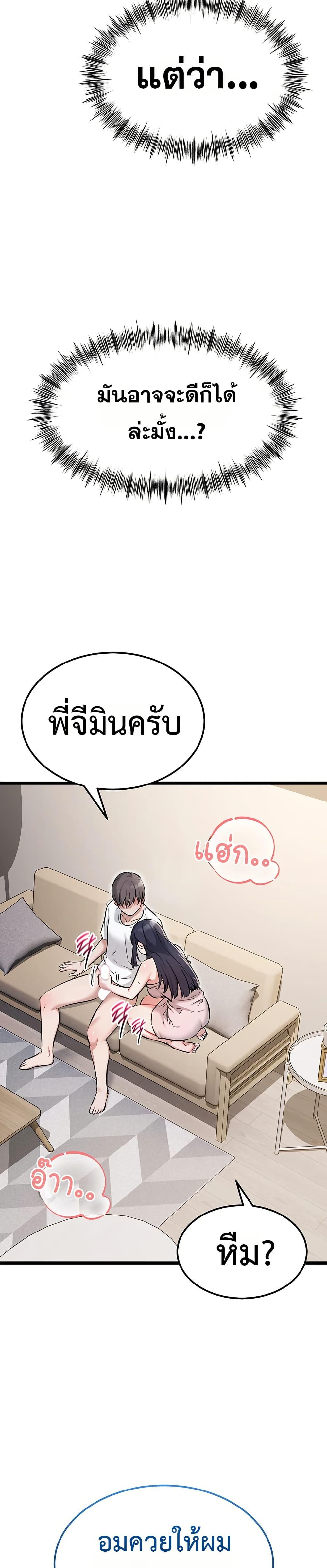 Doujin-Lc- อ่าน โดจิน มังฮวา เกาหลี ญี่ปุ่น จีน แปลไทย Ogokri Boot ตอนที่ 1 2 3 4 5 6 7 8 9 10 11 12 13 14 ฟรี ไม่มีโฆษณา อ่าน โดจิน Manhwa เกาหลี ญี่ปุ่น จีน เรามีครบ คัดมาให้เน้นๆ โดจิน 18+ รับประกันความฟินโดย  Doujin Lc