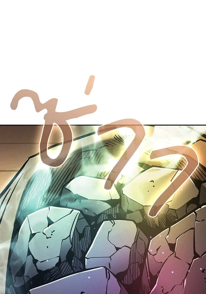 นักดาบอัจฉริยะจากอะคาเดมี ตอนที่ 120 รูปที่ 68