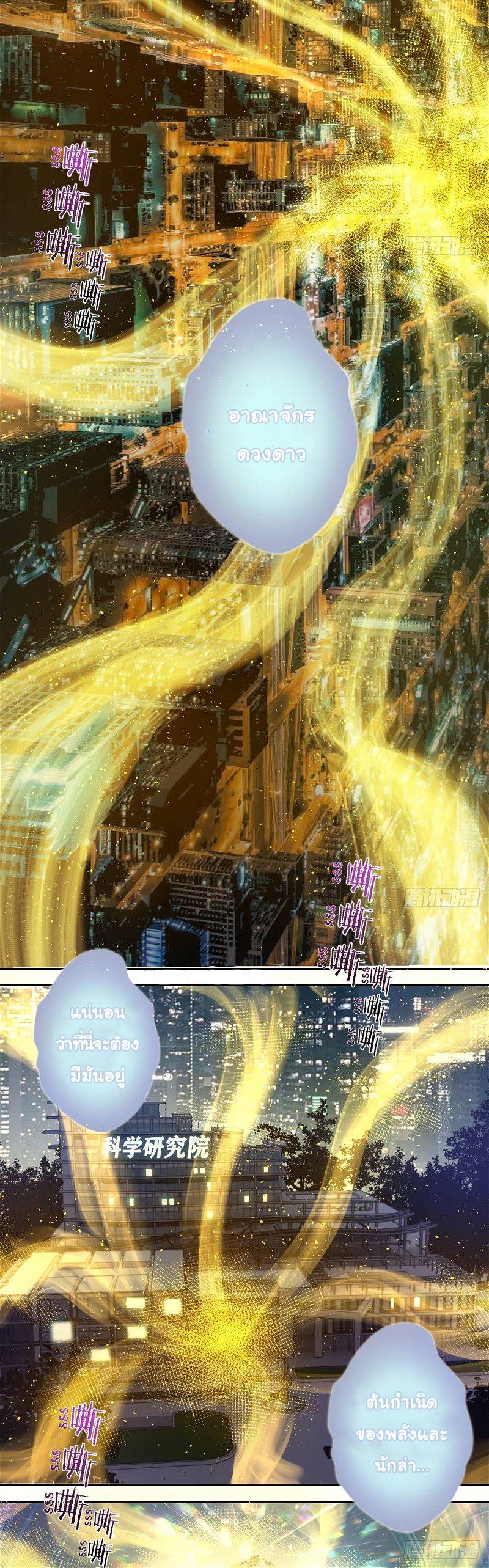 Manga-lc-com อ่านมังงะ อ่านการ์ตูน ออนไลน์ ฟรี King star emperor ตอนที่ 1 2 3 4 5 6 7 8 9 10 11 12 13 14 ฟรี ไม่มีโฆษณา Manga-lc - อ่าน มังงะ อ่าน การ์ตูน ออนไลน์ อ่านมังงะ ฟรี