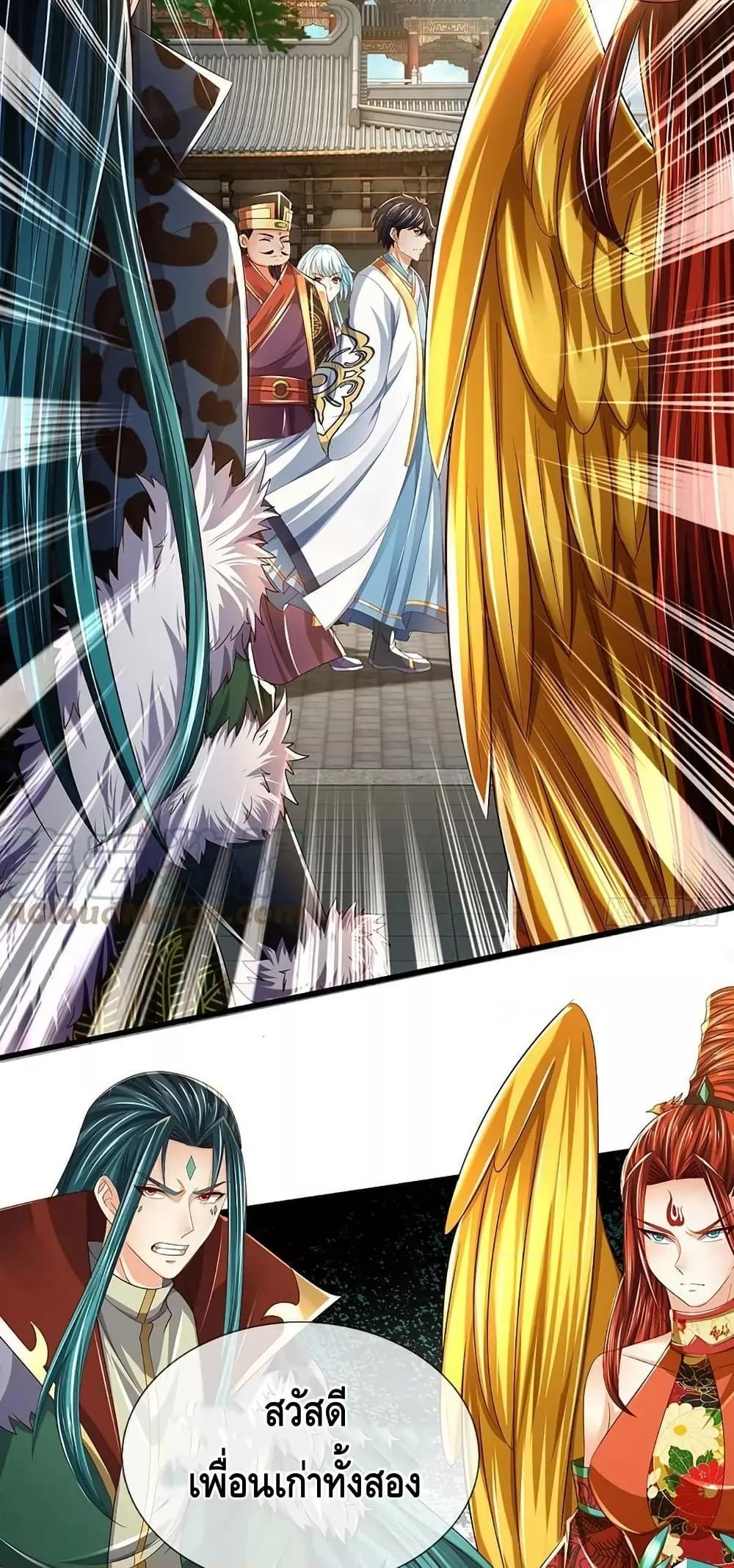 Manga-lc-com อ่านมังงะ อ่านการ์ตูน ออนไลน์ ฟรี OpeningtoSupr ตอนที่ 1 2 3 4 5 6 7 8 9 10 11 12 13 14 ฟรี ไม่มีโฆษณา Manga-lc - อ่าน มังงะ อ่าน การ์ตูน ออนไลน์ อ่านมังงะ ฟรี