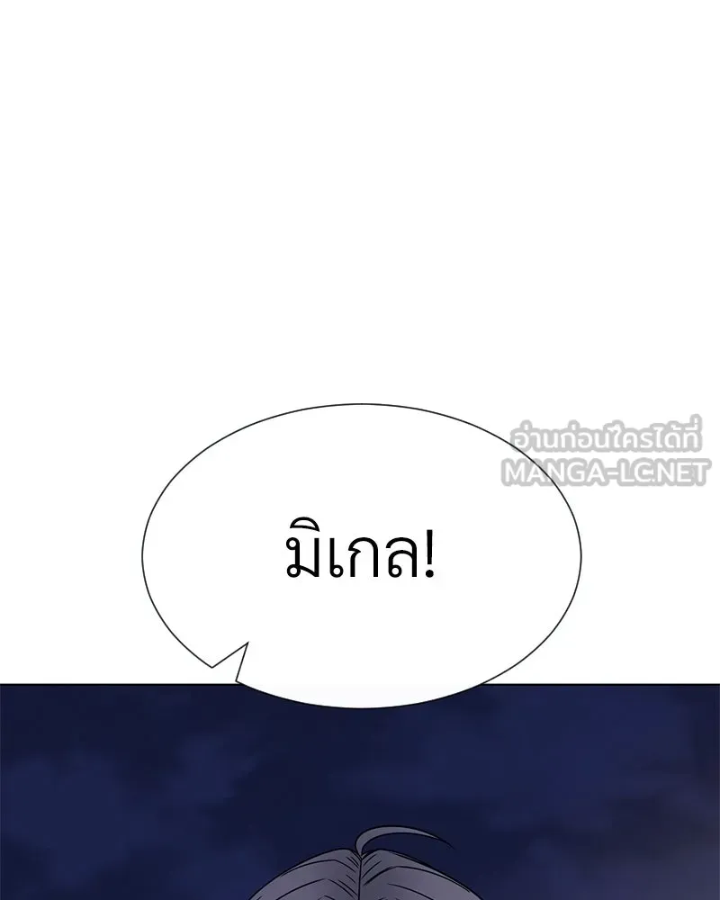 Level One Dreamersbrผู้ชนะรักนี้ต้องเป็น ตอนที่ 22 รูปที่ 15