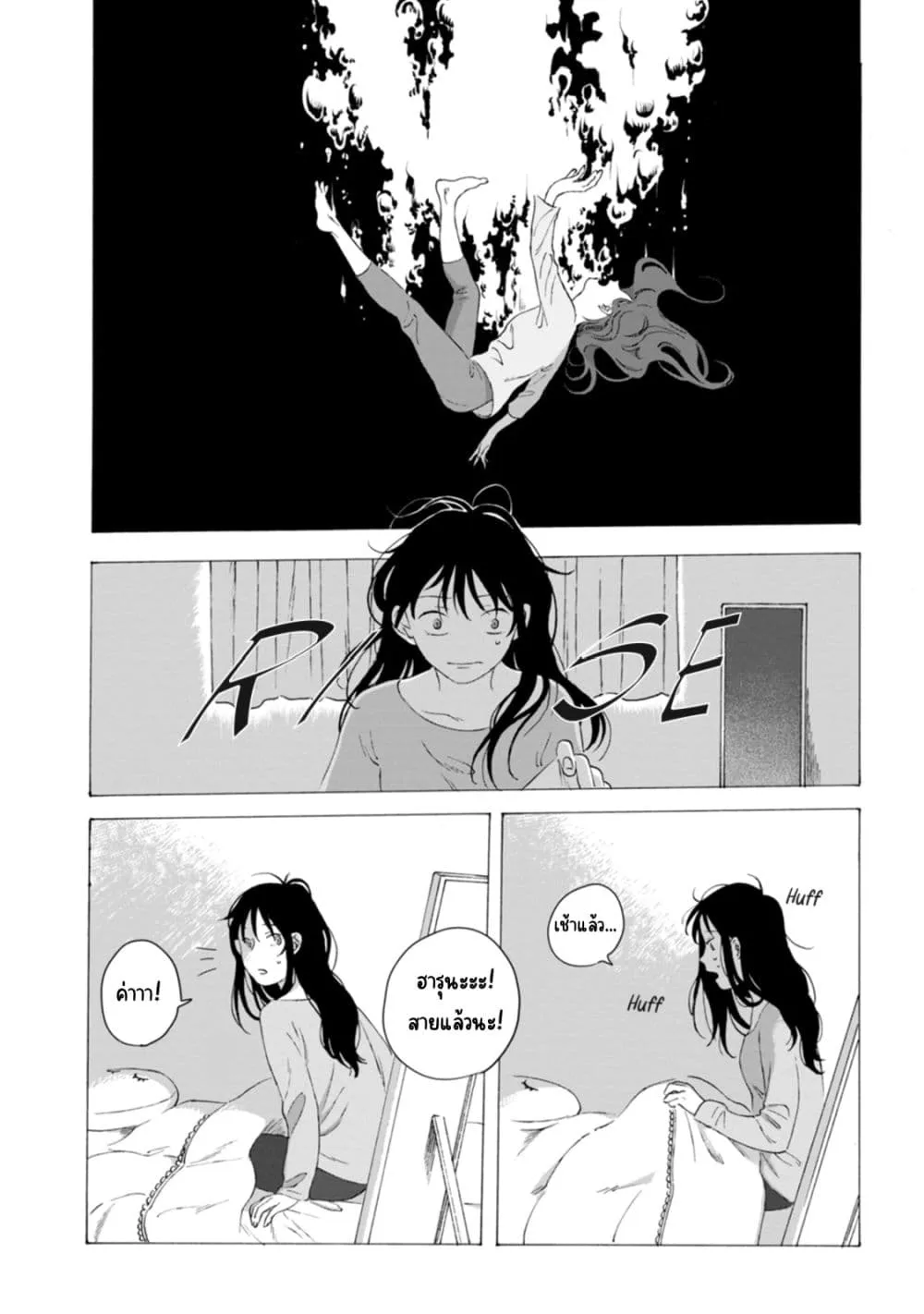 Manga-lc-com อ่านมังงะ อ่านการ์ตูน ออนไลน์ ฟรี Mina Soko Nite ตอนที่ 1 2 3 4 5 6 7 8 9 10 11 12 13 14 ฟรี ไม่มีโฆษณา Manga-lc - อ่าน มังงะ อ่าน การ์ตูน ออนไลน์ อ่านมังงะ ฟรี