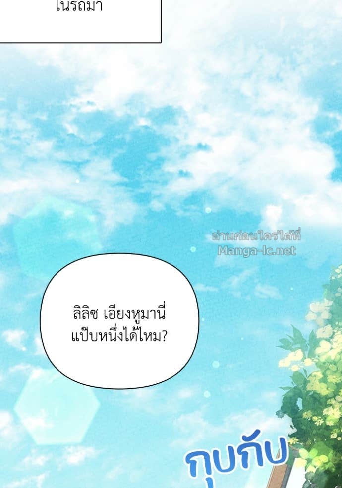 Doujin-Lc- อ่าน โดจิน มังฮวา เกาหลี ญี่ปุ่น จีน แปลไทย คิดว่าการบิดเบือนต้นฉบับ มันทำได้ง่าย ๆ หรือไง ตอนที่ 1 2 3 4 5 6 7 8 9 10 11 12 13 14 ฟรี ไม่มีโฆษณา อ่าน โดจิน Manhwa เกาหลี ญี่ปุ่น จีน เรามีครบ คัดมาให้เน้นๆ โดจิน 18+ รับประกันความฟินโดย Doujin Lc