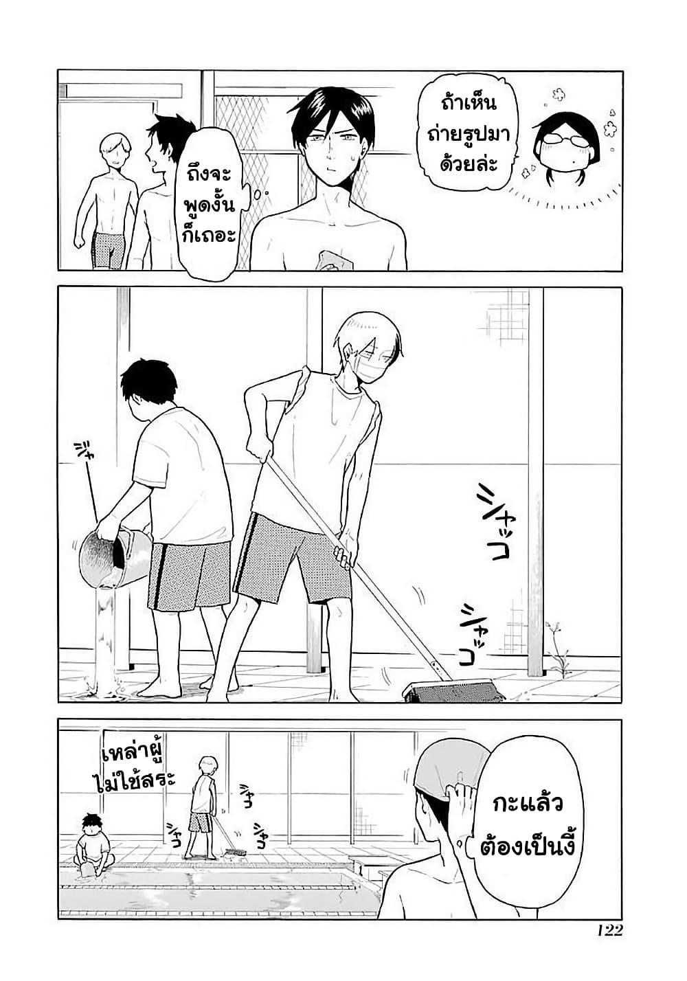 Manga-lc-com อ่านมังงะ อ่านการ์ตูน ออนไลน์ ฟรี Modokidomo ตอนที่ 1 2 3 4 5 6 7 8 9 10 11 12 13 14 ฟรี ไม่มีโฆษณา Manga-lc - อ่าน มังงะ อ่าน การ์ตูน ออนไลน์ อ่านมังงะ ฟรี