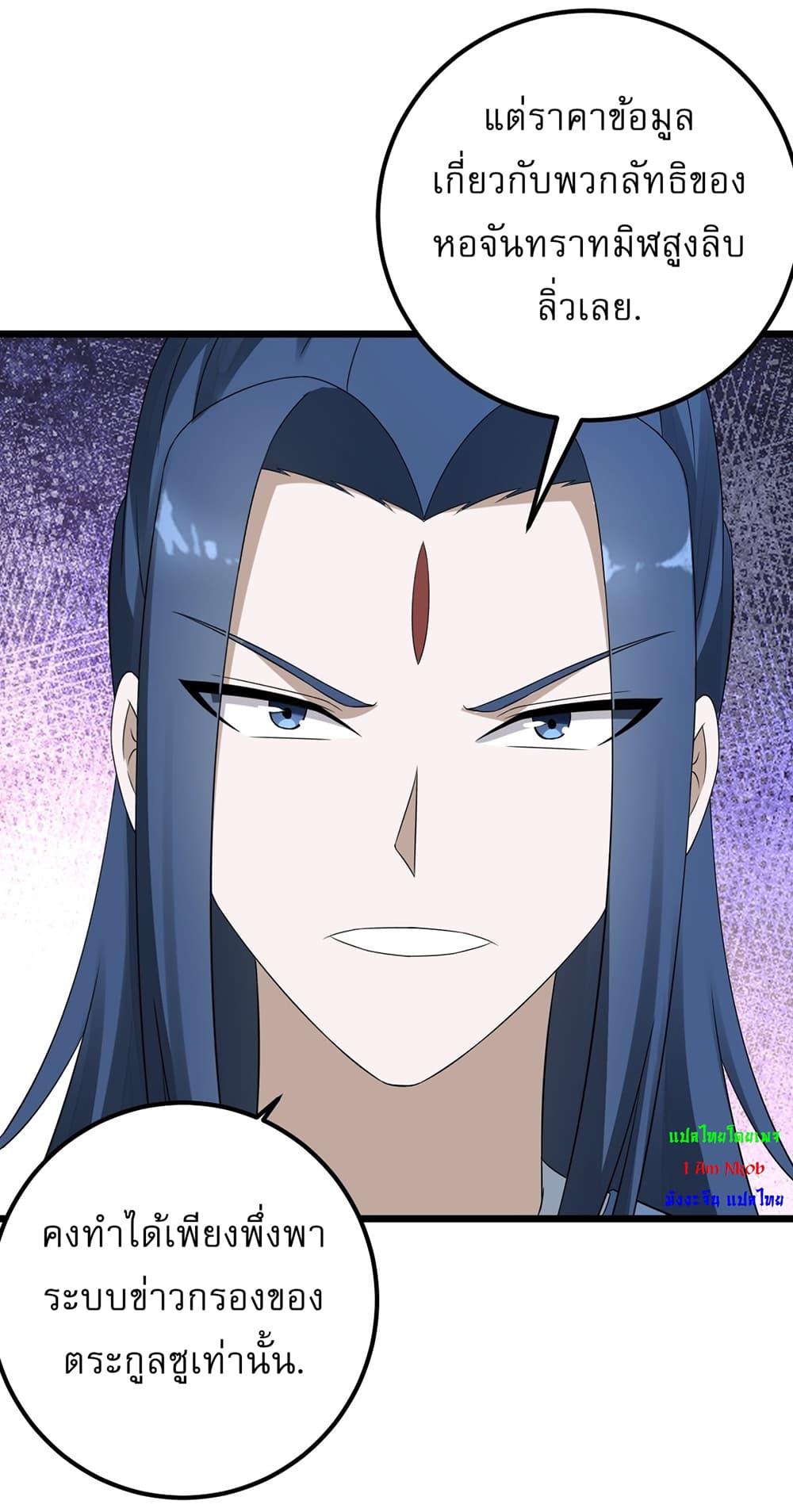 Manga-lc-com อ่านมังงะ อ่านการ์ตูน ออนไลน์ ฟรี Invincible After a Hundred Years of Seclusion ตอนที่ 1 2 3 4 5 6 7 8 9 10 11 12 13 14 ฟรี ไม่มีโฆษณา Manga-lc - อ่าน มังงะ อ่าน การ์ตูน ออนไลน์ อ่านมังงะ ฟรี