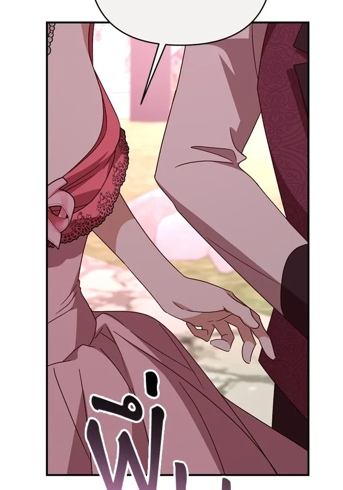 เกิดใหม่คราวนี้ ขอเป็นคนดีดูสักครั้ง ตอนที่ 74 รูปที่ 128