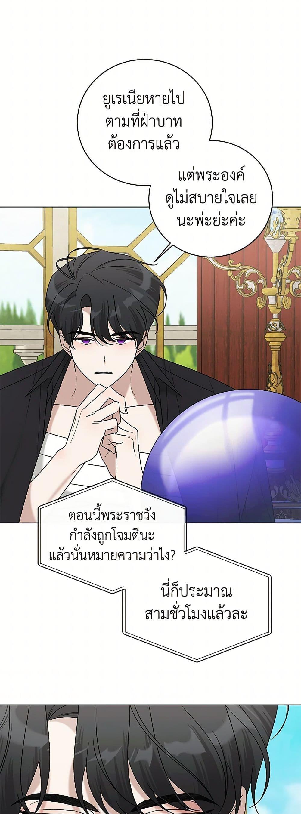 Manga-lc-com อ่านมังงะ อ่านการ์ตูน ออนไลน์ ฟรี Somehow, My Tyrant Husband Has Became Cautious ตอนที่ 1 2 3 4 5 6 7 8 9 10 11 12 13 14 ฟรี ไม่มีโฆษณา Manga-lc - อ่าน มังงะ อ่าน การ์ตูน ออนไลน์ อ่านมังงะ ฟรี