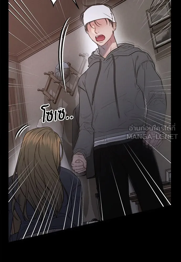 ปรารถนารักอันงดงาม ตอนที่ 107 รูปที่ 18