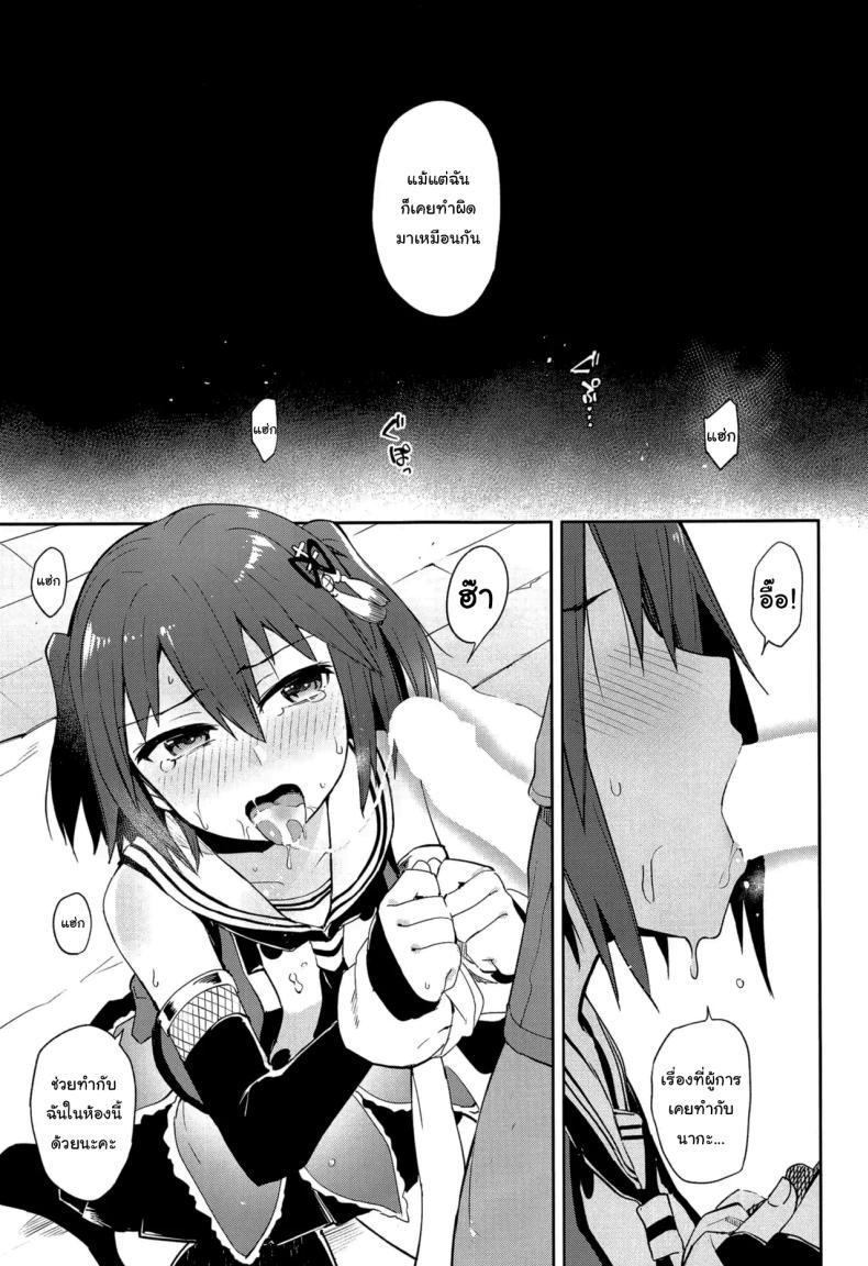 Doujin-Lc- อ่าน โดจิน มังฮวา เกาหลี ญี่ปุ่น จีน แปลไทย ถ้าไม่อยากให้เรื่องนี้รั่วล่ะก็ (C96) [Hashikure Koubou (Kou1)] Gekkakou (Kantai Collection -KanColle-) ตอนที่ 1 2 3 4 5 6 7 8 9 10 11 12 13 14 ฟรี ไม่มีโฆษณา อ่าน โดจิน Manhwa เกาหลี ญี่ปุ่น จีน เรามีครบ คัดมาให้เน้นๆ โดจิน 18+ รับประกันความฟินโดย  Doujin Lc