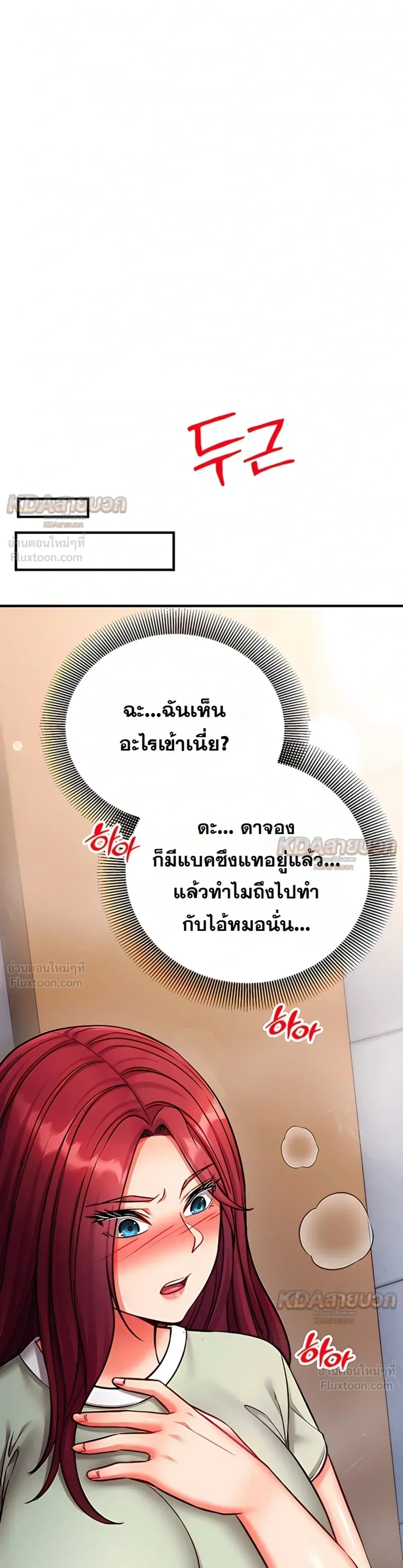 Doujin-Lc- อ่าน โดจิน มังฮวา เกาหลี ญี่ปุ่น จีน แปลไทย Mind Control สะกดจิตรัก ตอนที่ 1 2 3 4 5 6 7 8 9 10 11 12 13 14 ฟรี ไม่มีโฆษณา อ่าน โดจิน Manhwa เกาหลี ญี่ปุ่น จีน เรามีครบ คัดมาให้เน้นๆ โดจิน 18+ รับประกันความฟินโดย  Doujin Lc