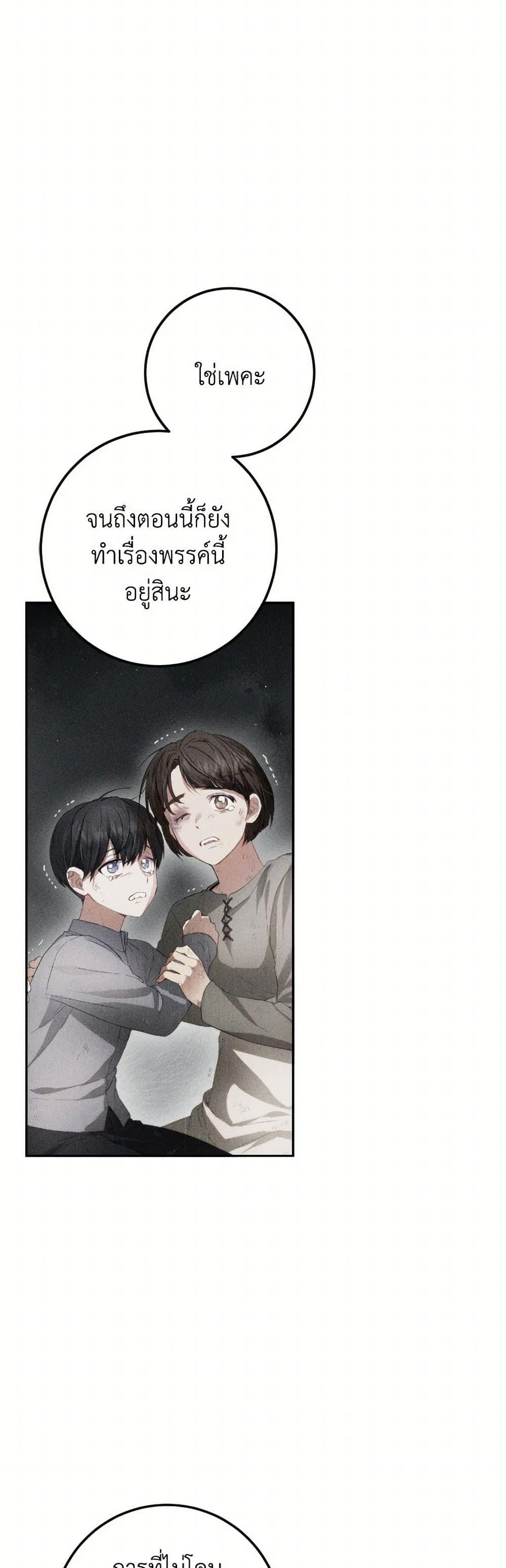Manga-lc-com อ่านมังงะ อ่านการ์ตูน ออนไลน์ ฟรี The Heiress’s Double Life ตอนที่ 1 2 3 4 5 6 7 8 9 10 11 12 13 14 ฟรี ไม่มีโฆษณา Manga-lc - อ่าน มังงะ อ่าน การ์ตูน ออนไลน์ อ่านมังงะ ฟรี