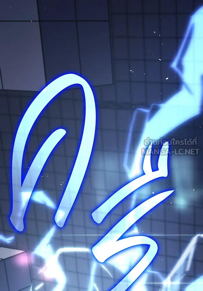 เกิดใหม่พร้อมพลังแห่งราชัน ตอนที่ 16 รูปที่ 78