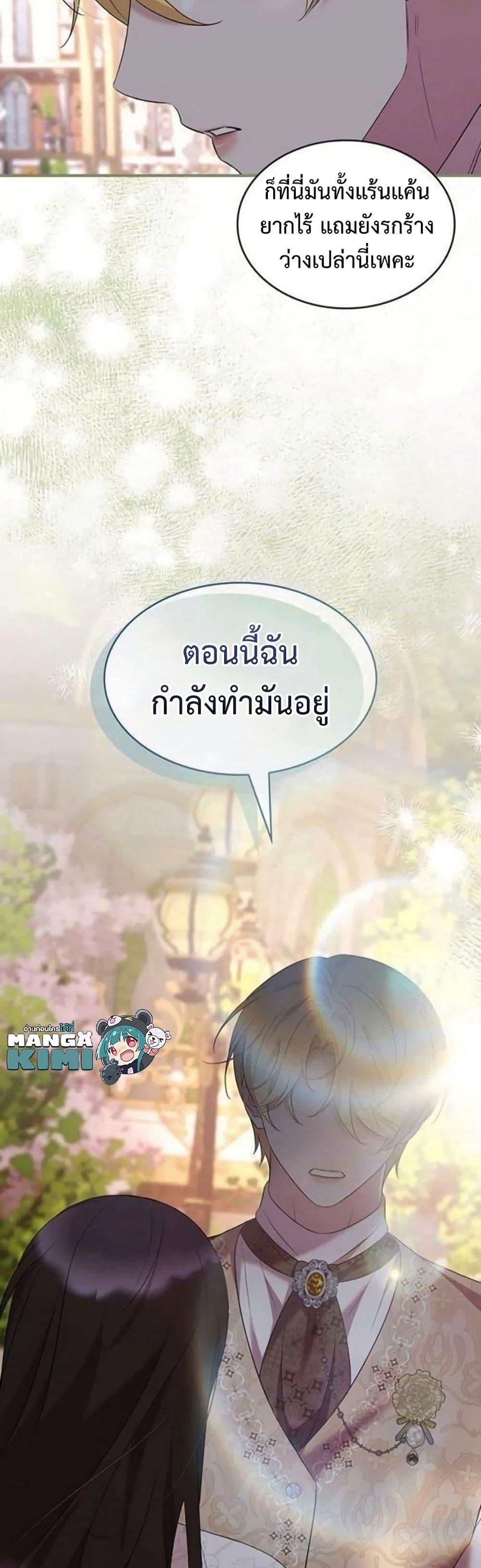 Manga-lc-com อ่านมังงะ อ่านการ์ตูน ออนไลน์ ฟรี One Day My Sister Died ตอนที่ 1 2 3 4 5 6 7 8 9 10 11 12 13 14 ฟรี ไม่มีโฆษณา Manga-lc - อ่าน มังงะ อ่าน การ์ตูน ออนไลน์ อ่านมังงะ ฟรี