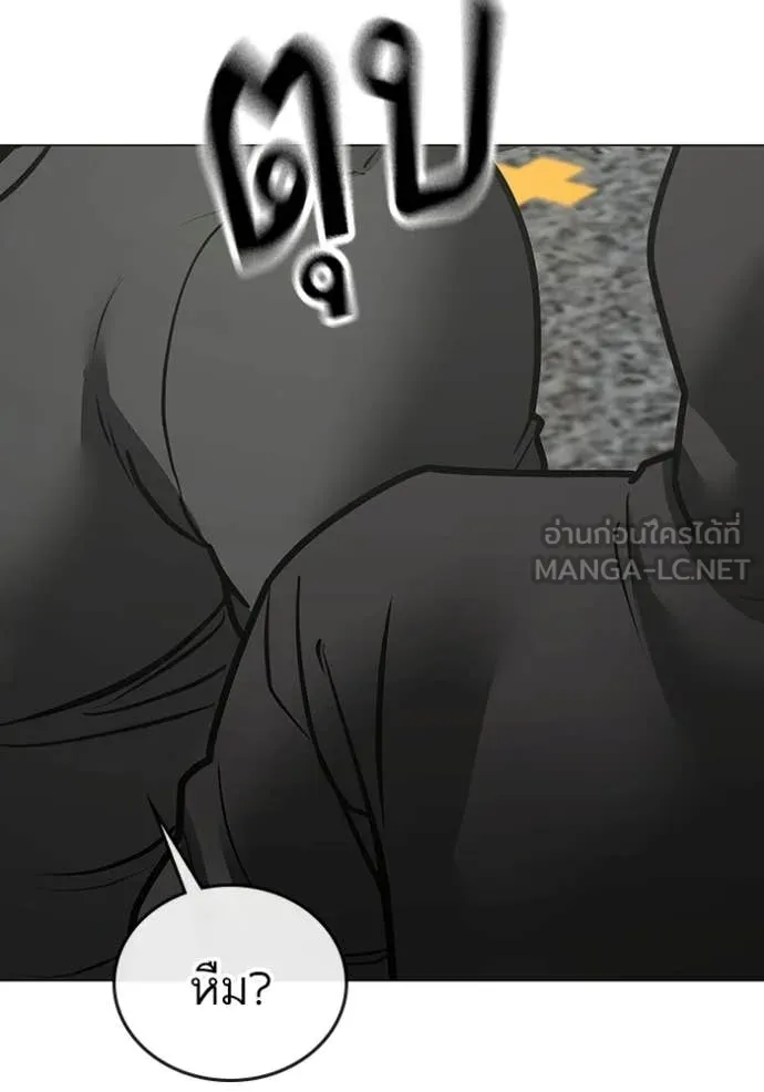 reality ตอนที่ 184 รูปที่ 173
