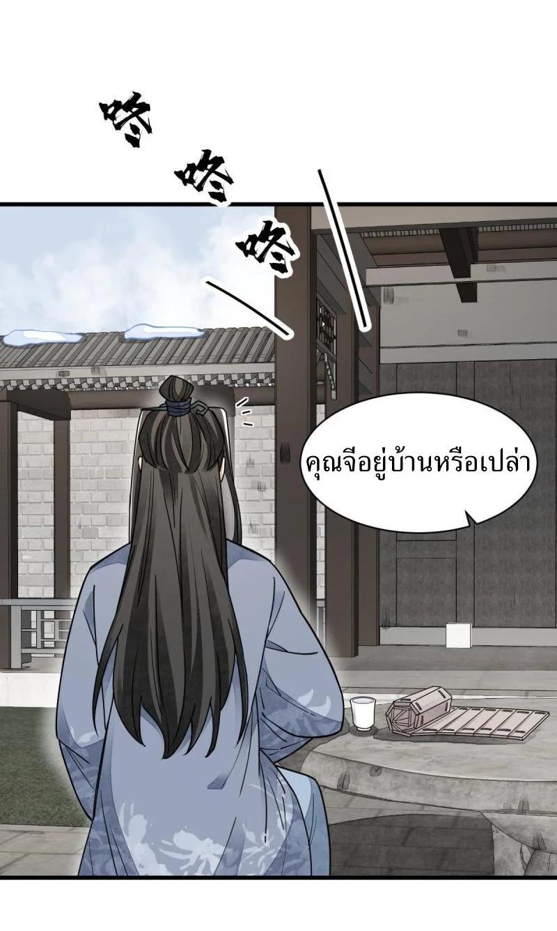 Manga-lc-com อ่านมังงะ อ่านการ์ตูน ออนไลน์ ฟรี Lan Ke Qi Yuan ตอนที่ 1 2 3 4 5 6 7 8 9 10 11 12 13 14 ฟรี ไม่มีโฆษณา Manga-lc - อ่าน มังงะ อ่าน การ์ตูน ออนไลน์ อ่านมังงะ ฟรี