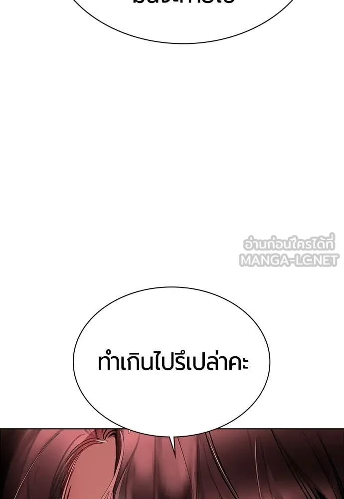 Jungle Juice ตอนที่ 178 รูปที่ 75