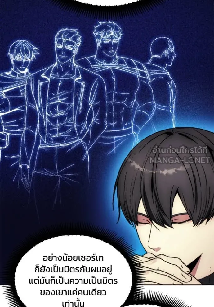 ศึกชิงบัลลังก์เทพเจ้ ตอนที่ 184 รูปที่ 24