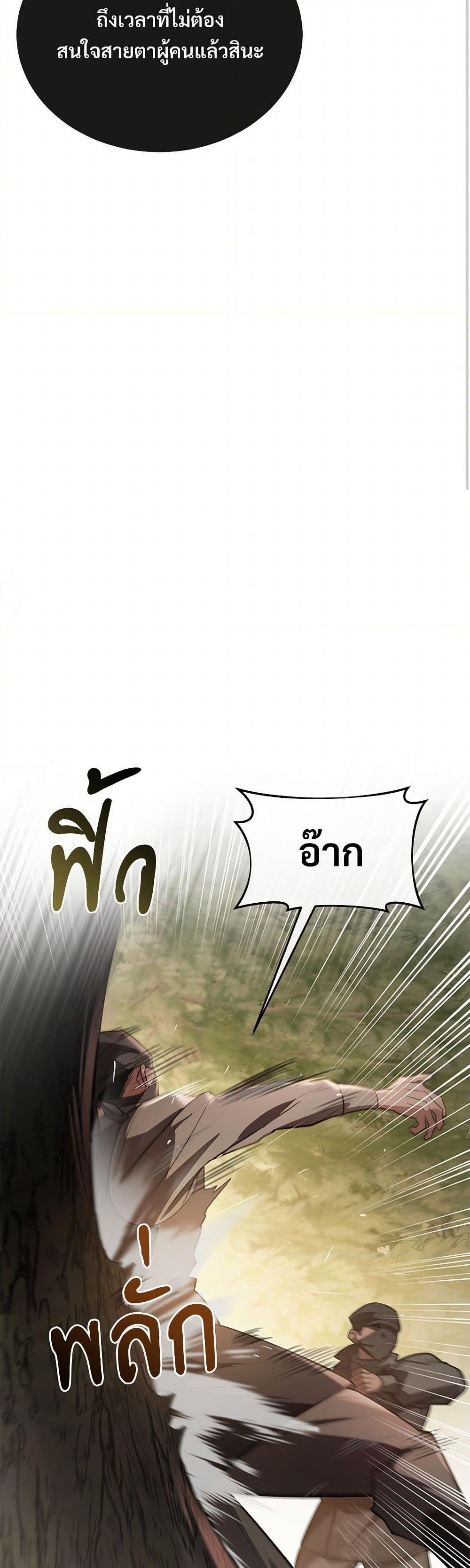 Manga-lc-com อ่านมังงะ อ่านการ์ตูน ออนไลน์ ฟรี The Night Without Shadows ตอนที่ 1 2 3 4 5 6 7 8 9 10 11 12 13 14 ฟรี ไม่มีโฆษณา Manga-lc - อ่าน มังงะ อ่าน การ์ตูน ออนไลน์ อ่านมังงะ ฟรี