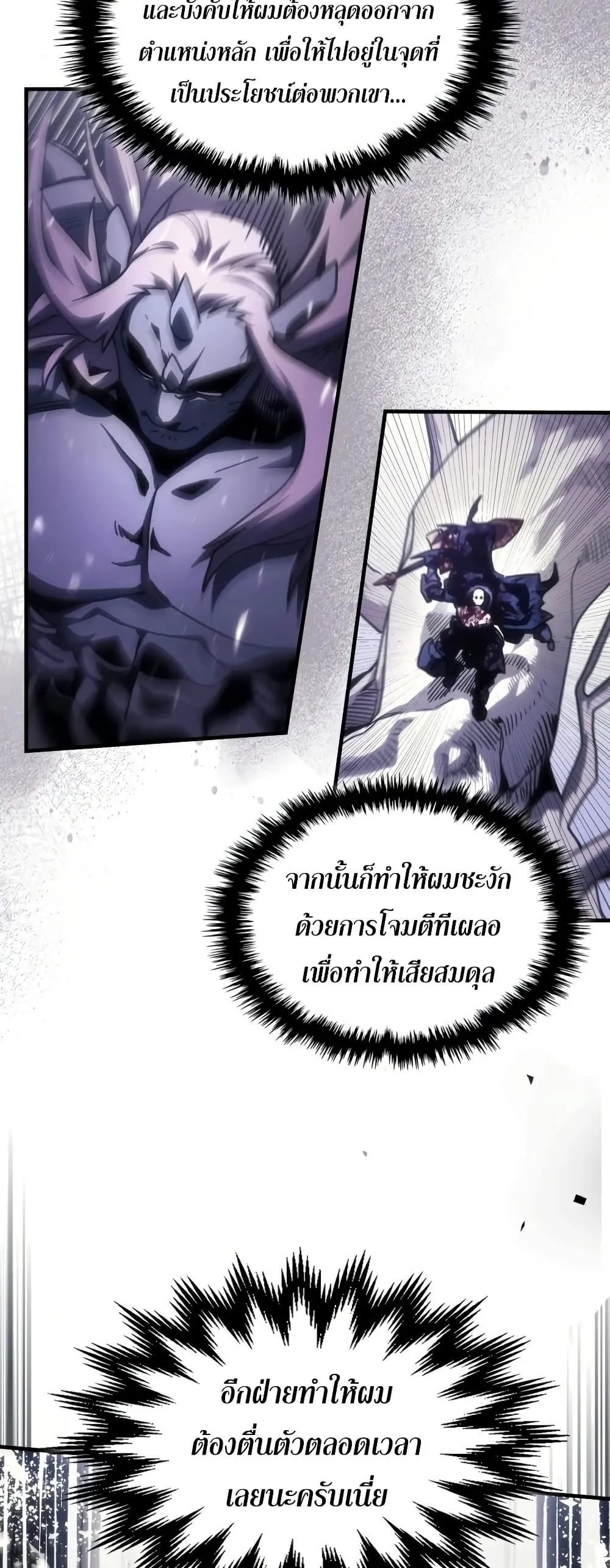 Manga-lc-com อ่านมังงะ อ่านการ์ตูน ออนไลน์ ฟรี Mr Devourer Please Act Like a Final Boss ตอนที่ 1 2 3 4 5 6 7 8 9 10 11 12 13 14 ฟรี ไม่มีโฆษณา Manga-lc - อ่าน มังงะ อ่าน การ์ตูน ออนไลน์ อ่านมังงะ ฟรี