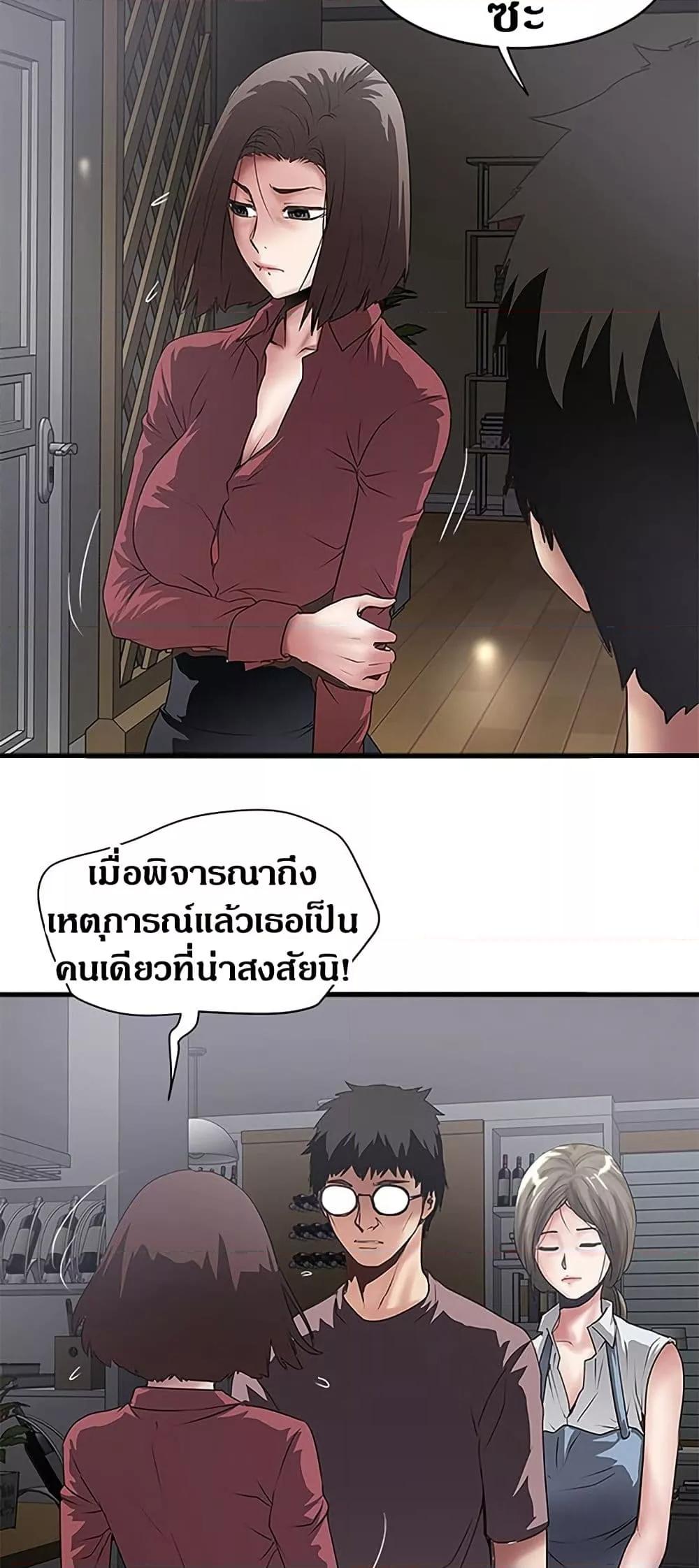 Doujin-Lc- อ่าน โดจิน มังฮวา เกาหลี ญี่ปุ่น จีน แปลไทย House Maid ตอนที่ 1 2 3 4 5 6 7 8 9 10 11 12 13 14 ฟรี ไม่มีโฆษณา อ่าน โดจิน Manhwa เกาหลี ญี่ปุ่น จีน เรามีครบ คัดมาให้เน้นๆ โดจิน 18+ รับประกันความฟินโดย  Doujin Lc