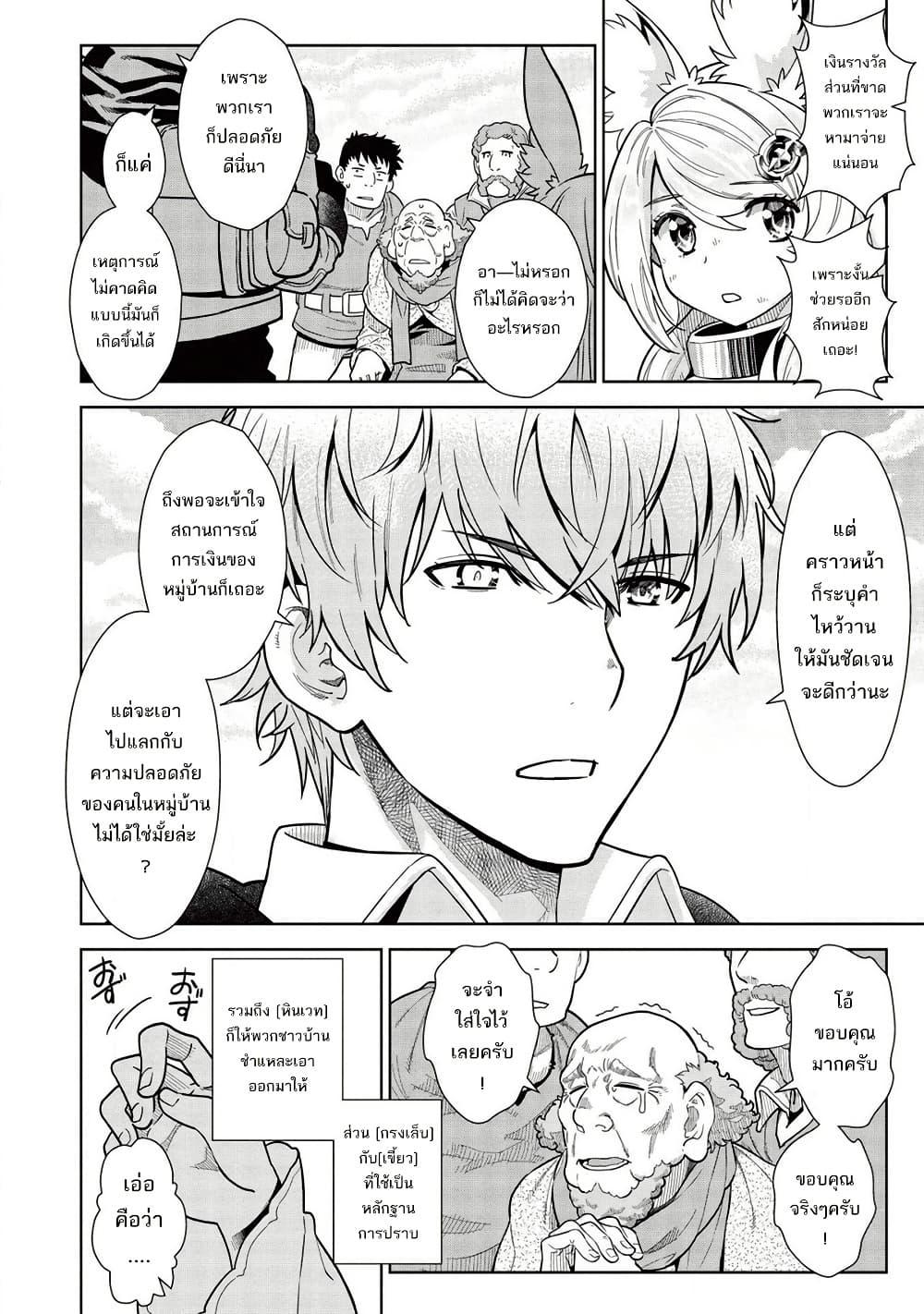 Manga-lc-com อ่านมังงะ อ่านการ์ตูน ออนไลน์ ฟรี Magan to Dangan o Tsukatte Isekai o Buchinuku! ตอนที่ 1 2 3 4 5 6 7 8 9 10 11 12 13 14 ฟรี ไม่มีโฆษณา Manga-lc - อ่าน มังงะ อ่าน การ์ตูน ออนไลน์ อ่านมังงะ ฟรี