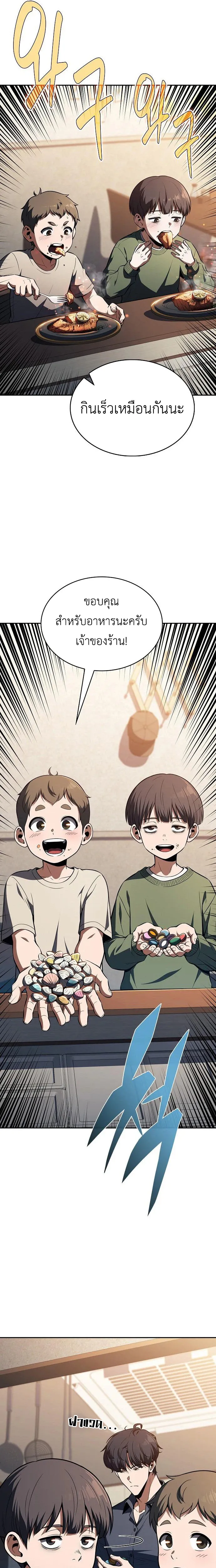 Manga-lc-com อ่านมังงะ อ่านการ์ตูน ออนไลน์ ฟรี The Demon Slayer’s Restaurant – ครัวผู้กล้าท้าให้ชิม Manga-L ตอนที่ 1 2 3 4 5 6 7 8 9 10 11 12 13 14 ฟรี ไม่มีโฆษณา Manga-lc - อ่าน มังงะ อ่าน การ์ตูน ออนไลน์ อ่านมังงะ ฟรี