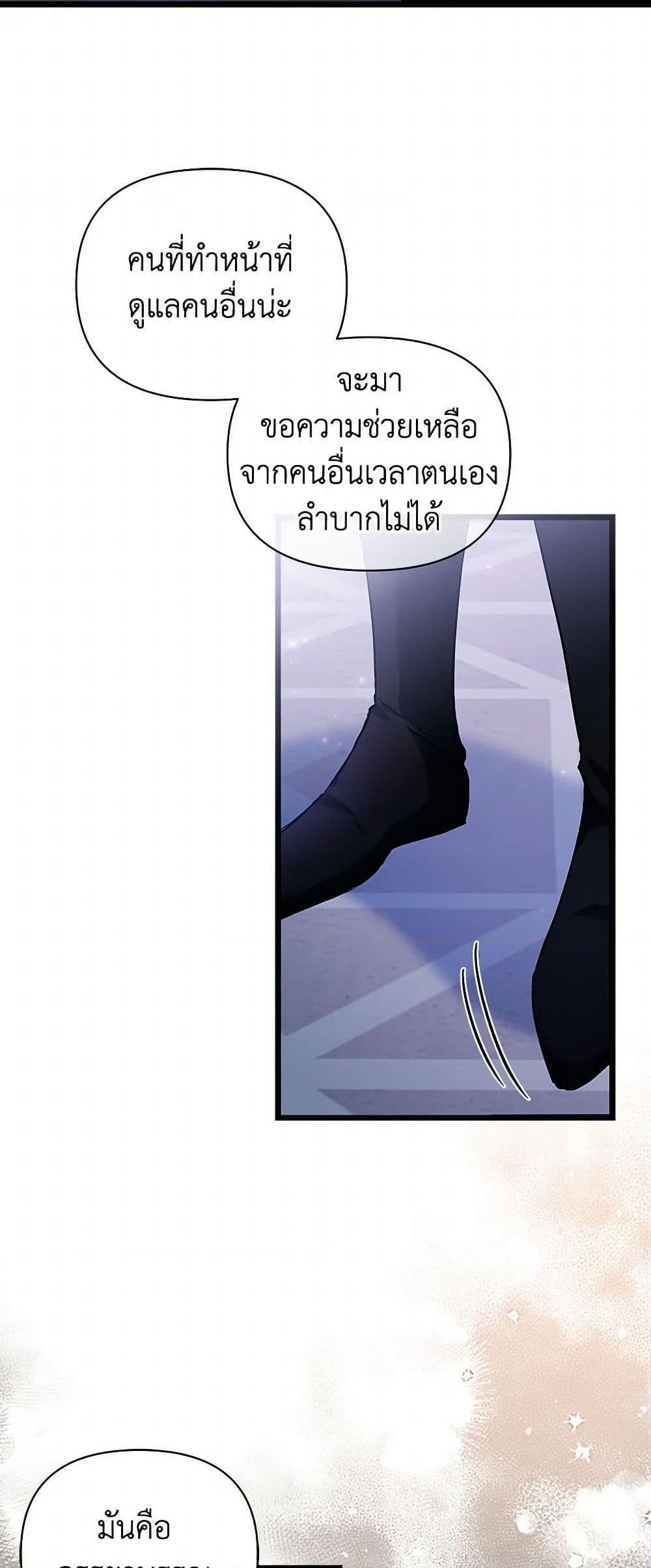 Manga-lc-com อ่านมังงะ อ่านการ์ตูน ออนไลน์ ฟรี Obsessed With Hazel the Sweet Witch ตอนที่ 1 2 3 4 5 6 7 8 9 10 11 12 13 14 ฟรี ไม่มีโฆษณา Manga-lc - อ่าน มังงะ อ่าน การ์ตูน ออนไลน์ อ่านมังงะ ฟรี