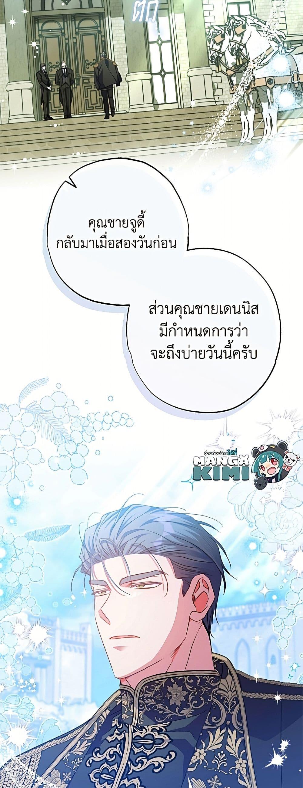 Manga-lc-com อ่านมังงะ อ่านการ์ตูน ออนไลน์ ฟรี A Saint Who Was Adopted by the Grand Duke ตอนที่ 1 2 3 4 5 6 7 8 9 10 11 12 13 14 ฟรี ไม่มีโฆษณา Manga-lc - อ่าน มังงะ อ่าน การ์ตูน ออนไลน์ อ่านมังงะ ฟรี