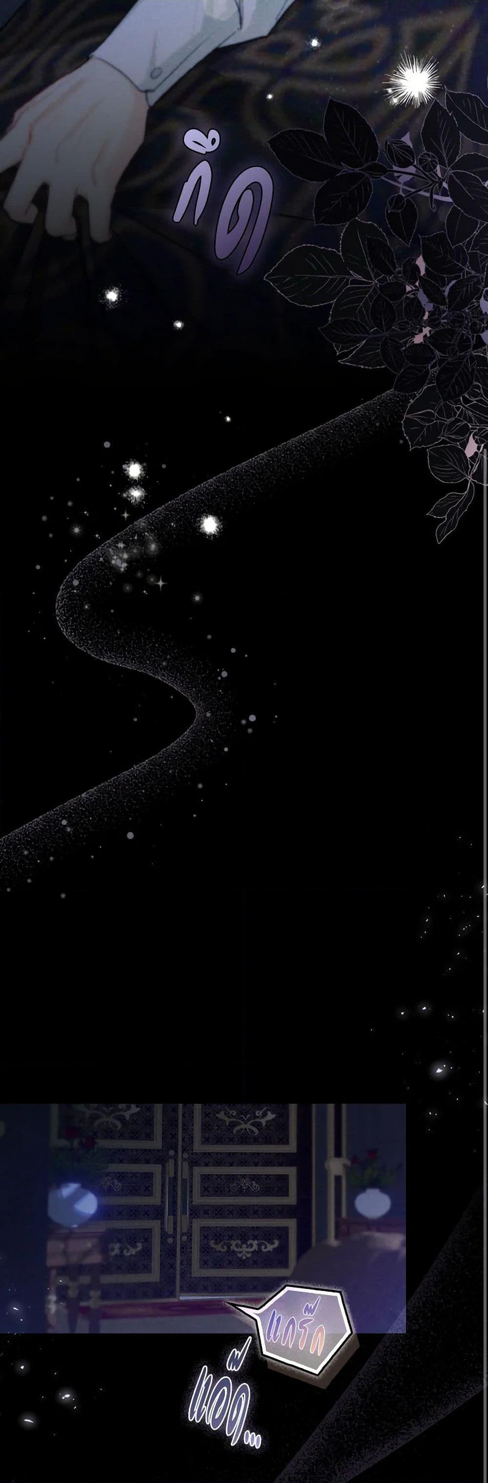 Manga-lc-com อ่านมังงะ อ่านการ์ตูน ออนไลน์ ฟรี I Possessed a Villainess, but I Wanna Raise Cats! ตอนที่ 1 2 3 4 5 6 7 8 9 10 11 12 13 14 ฟรี ไม่มีโฆษณา Manga-lc - อ่าน มังงะ อ่าน การ์ตูน ออนไลน์ อ่านมังงะ ฟรี