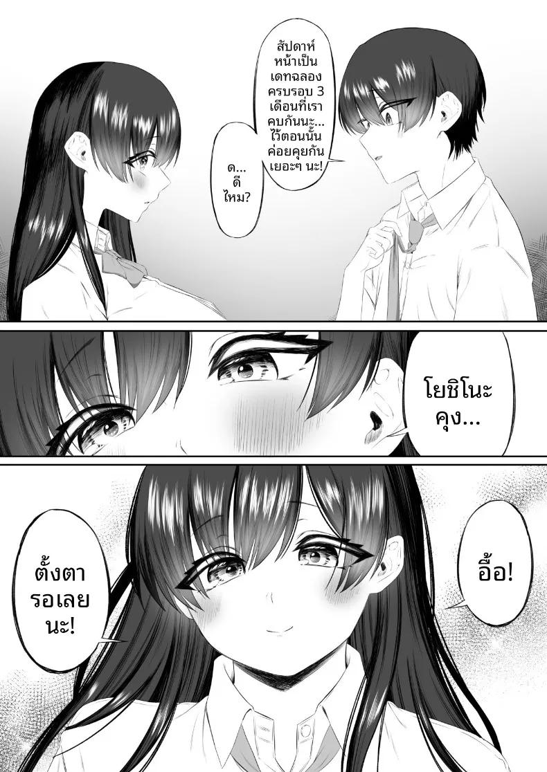 Doujin-Lc- อ่าน โดจิน มังฮวา เกาหลี ญี่ปุ่น จีน แปลไทย กลายเป็นเครื่องระบายความใคร่่ (Kobore Biyori) ตอนที่ 1 2 3 4 5 6 7 8 9 10 11 12 13 14 ฟรี ไม่มีโฆษณา อ่าน โดจิน Manhwa เกาหลี ญี่ปุ่น จีน เรามีครบ คัดมาให้เน้นๆ โดจิน 18+ รับประกันความฟินโดย  Doujin Lc