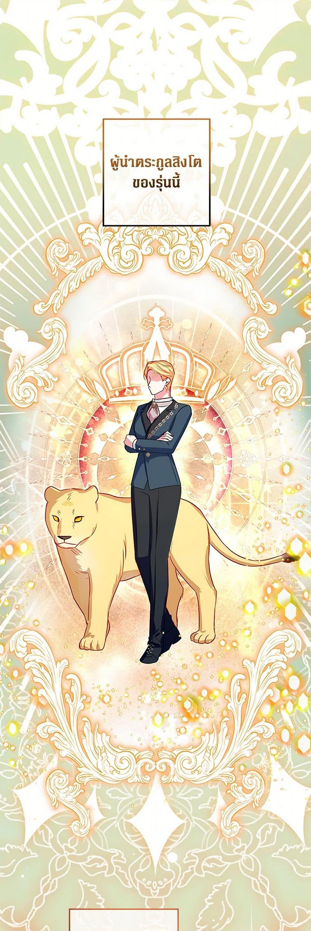 Manga-lc-com อ่านมังงะ อ่านการ์ตูน ออนไลน์ ฟรี Lady Blue Bird of the White Lion Family ตอนที่ 1 2 3 4 5 6 7 8 9 10 11 12 13 14 ฟรี ไม่มีโฆษณา Manga-lc - อ่าน มังงะ อ่าน การ์ตูน ออนไลน์ อ่านมังงะ ฟรี