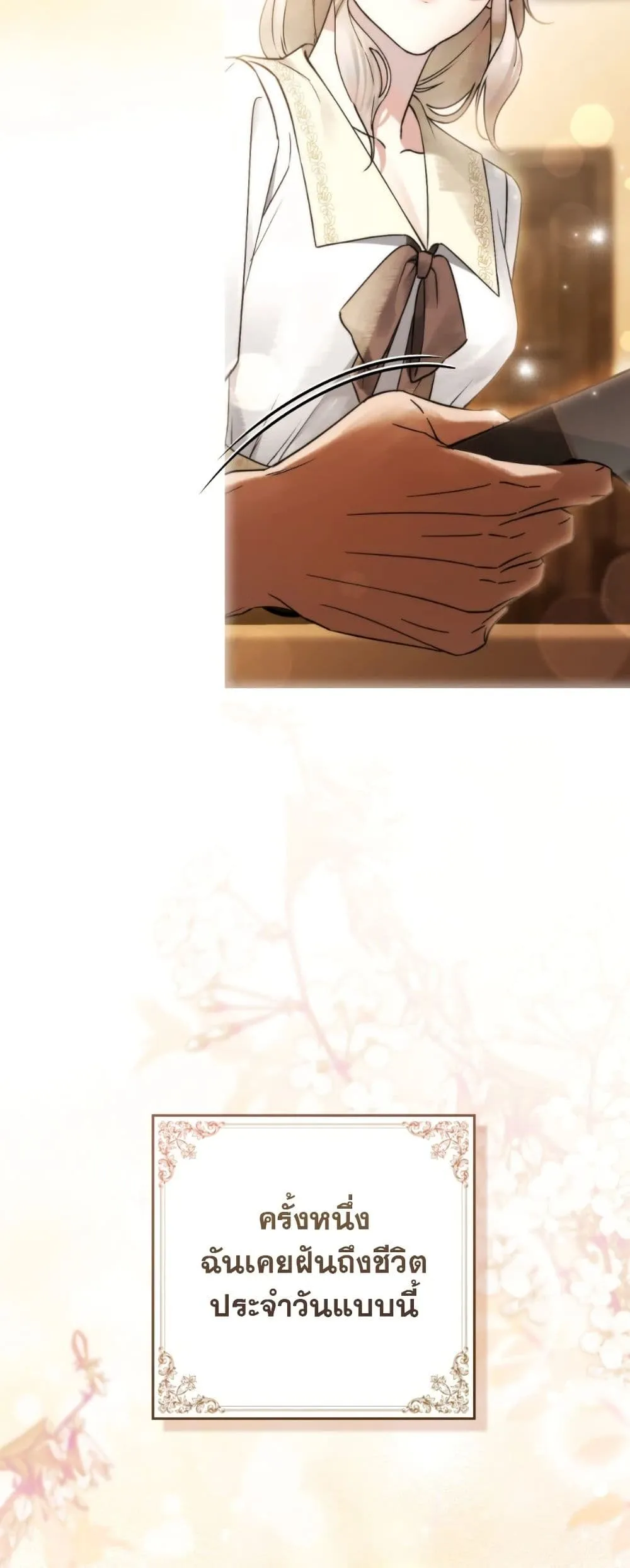 Manga-lc-com อ่านมังงะ อ่านการ์ตูน ออนไลน์ ฟรี A Wicked Husband ตอนที่ 1 2 3 4 5 6 7 8 9 10 11 12 13 14 ฟรี ไม่มีโฆษณา Manga-lc - อ่าน มังงะ อ่าน การ์ตูน ออนไลน์ อ่านมังงะ ฟรี