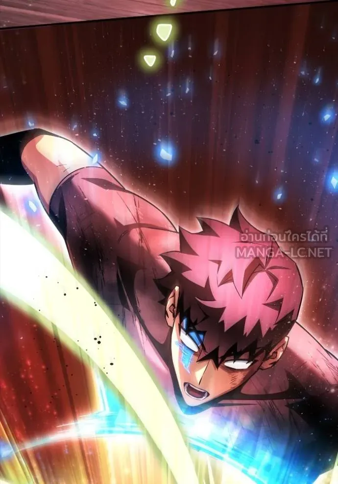 เกมของยอดมนุษย์ ตอนที่ 133 รูปที่ 60